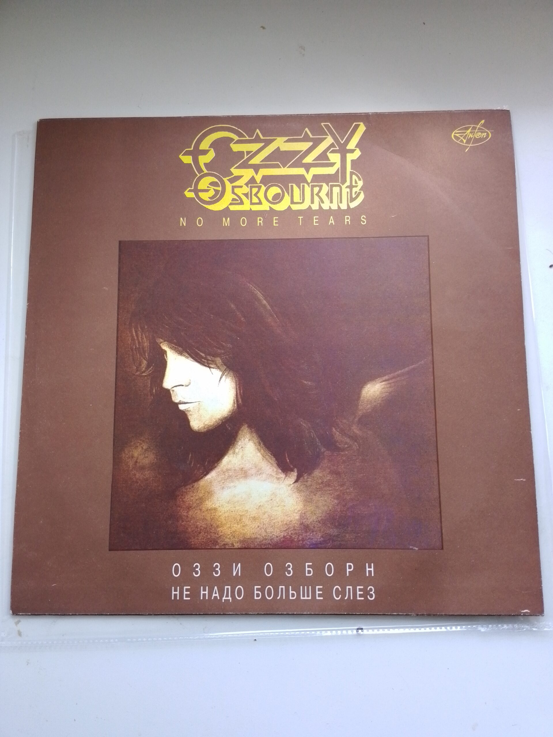 Ozzy Osbourne - No More Tears