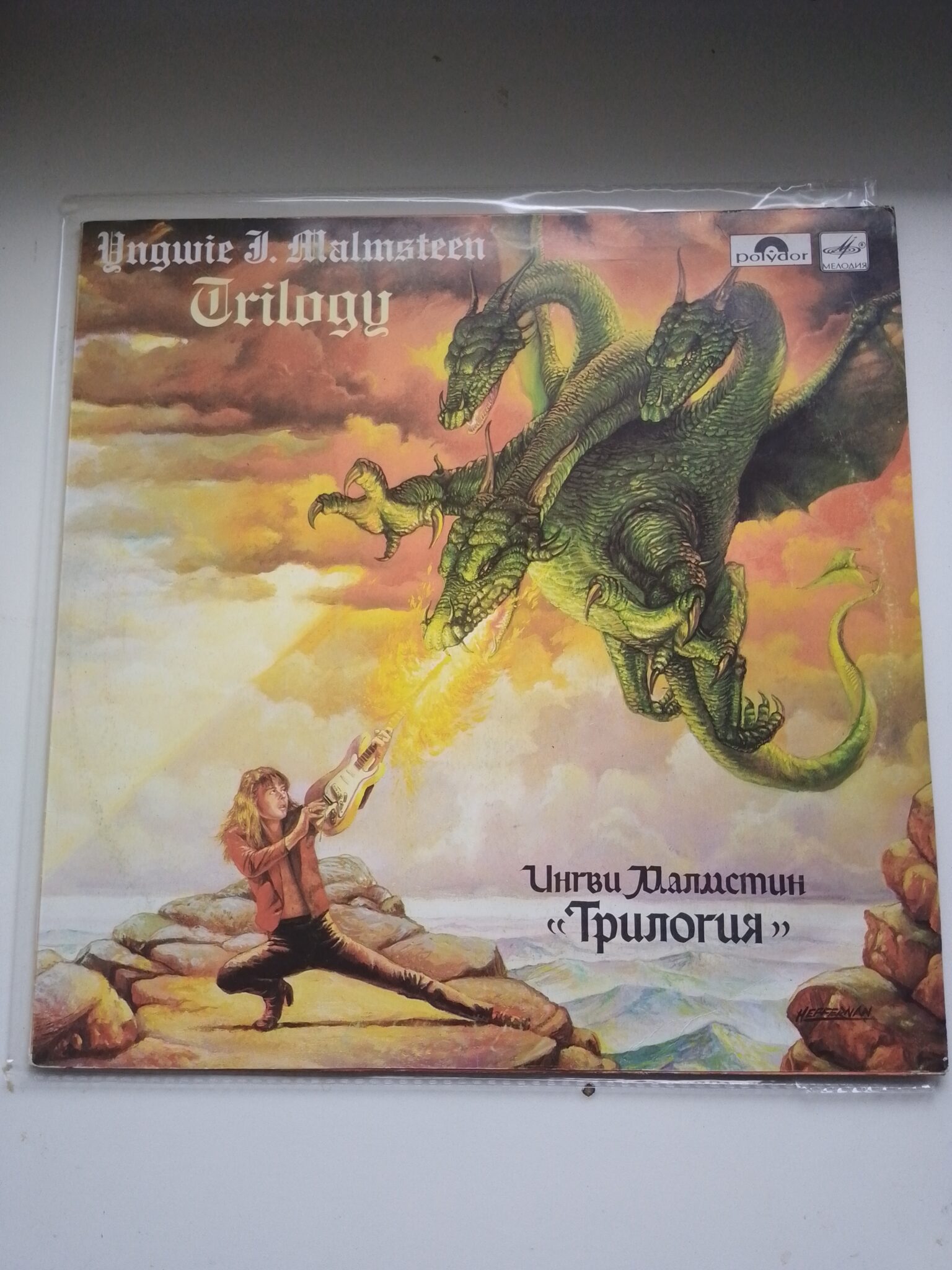 Yngwie J. Malmsteen - Trilogy
